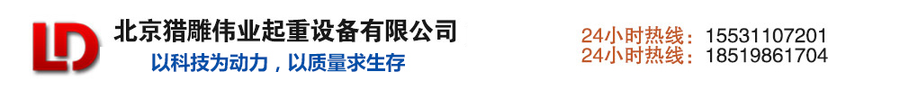 國聯21周年